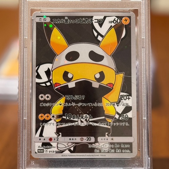 pokemon card fan Anime Comic Style Set 2 shuffle your deck Fan Rotom & Mow Rotom